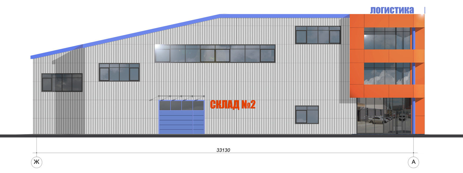 Проектирование складских помещений